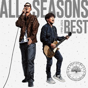 可苦可樂的專輯ALL SEASONS BEST