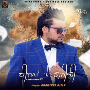 Listen to Dheeyan Te Gareebi song with lyrics from Anantpal Billa