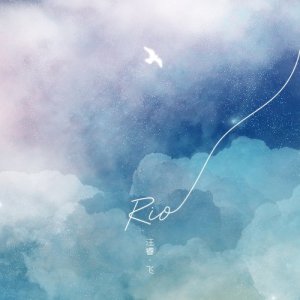 Album Fly oleh 汪睿