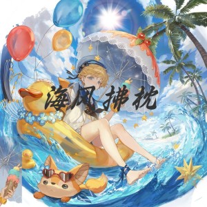 default playlist img