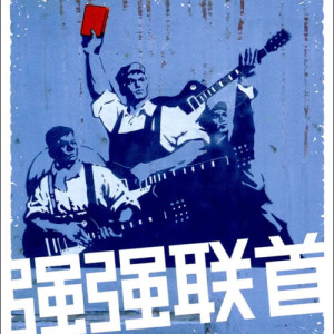 收听Play乐队的Yumiko歌词歌曲