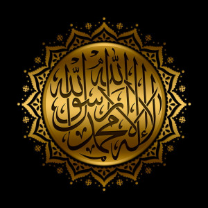 Holy Quran - Juz 6 (Sheikh Saad Al Ghamdi)