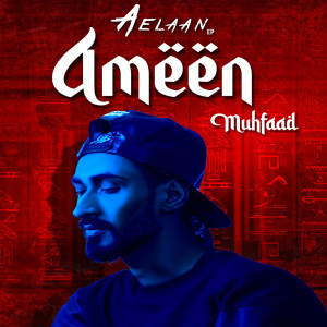 Muhfaad的專輯Ameen (Explicit)