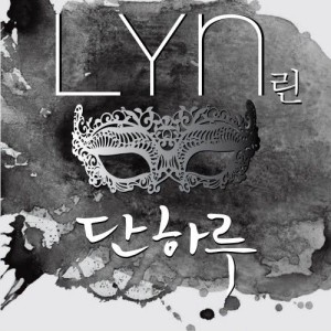 LYn的專輯Mask OST Part.1