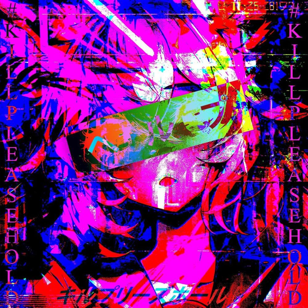 Toxic Jungle