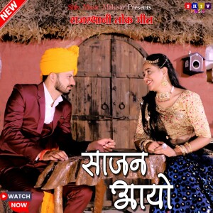 Album Saajan Aayo from Anand Bhatt