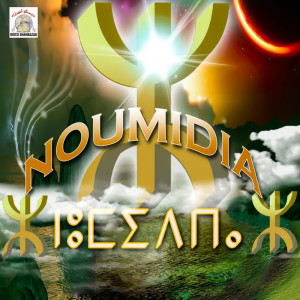 Listen to Dacham Ithay Dikharqan song with lyrics from Noumidia