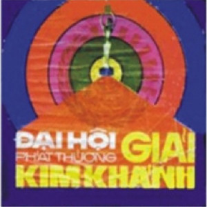 收聽Tuyết Hằng的Lộng Ngọc歌詞歌曲