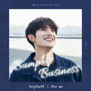 Dengarkan lOve me lagu dari 온리원오브 dengan lirik