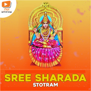 Album Sree Sharada Stotram oleh Harini
