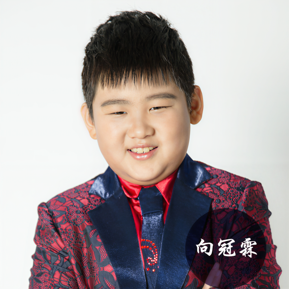 向冠霖