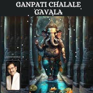 Listen to GANPATI CHALALE GAVALA song with lyrics from Sudesh Bhosale
