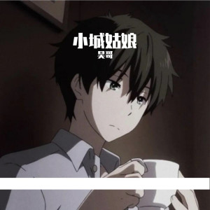 收聽昊哥的下雨天（抖音版）歌詞歌曲