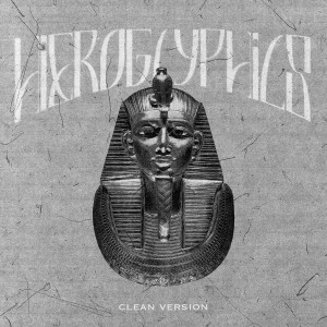 WESTSIDE BOOGIE的专辑Hieroglyphics (Clean Version)