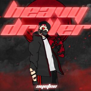 ดาวน์โหลดและฟังเพลง Heavy Driller (Explicit) พร้อมเนื้อเพลงจาก AyeTee