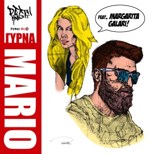 收聽Mario Nikitopoulos的Gyrna (Junior D. Official Remix)歌詞歌曲