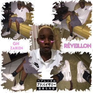 GH的專輯Réveillon (Explicit)