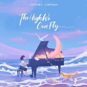 Listen to The High We Can Fly (完整版) song with lyrics from Zakiya晴子