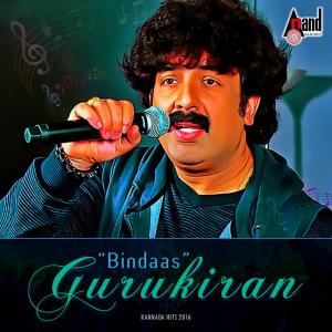 Dengarkan lagu Gubachi Goodinalli nyanyian Udith Narayan dengan lirik