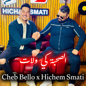 Cheb Bello的專輯Al Sohba Ki Welat