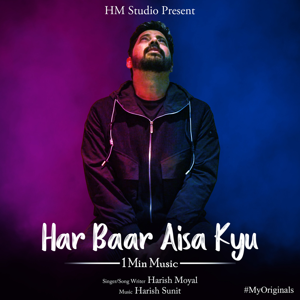Har Baar Aisa Kyu - 1 Min Music