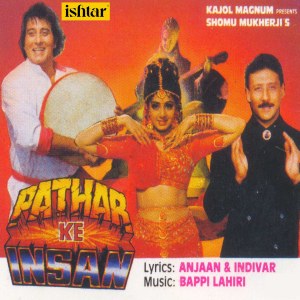 Album Pathar Ke Insan from Bappi Lahiri