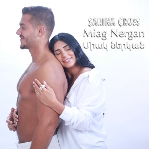 Listen to Miag Nergan song with lyrics from Sarina Cross