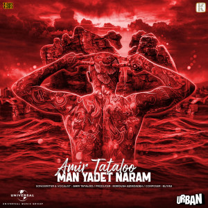 Download Man Yadet Naram Mp3 By Amir Tataloo Man Yadet Naram Lyrics Download Song Online