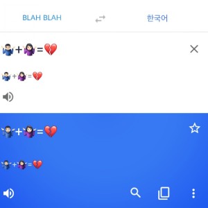 Listen to Blah Blah song with lyrics from Johnny the Bluan