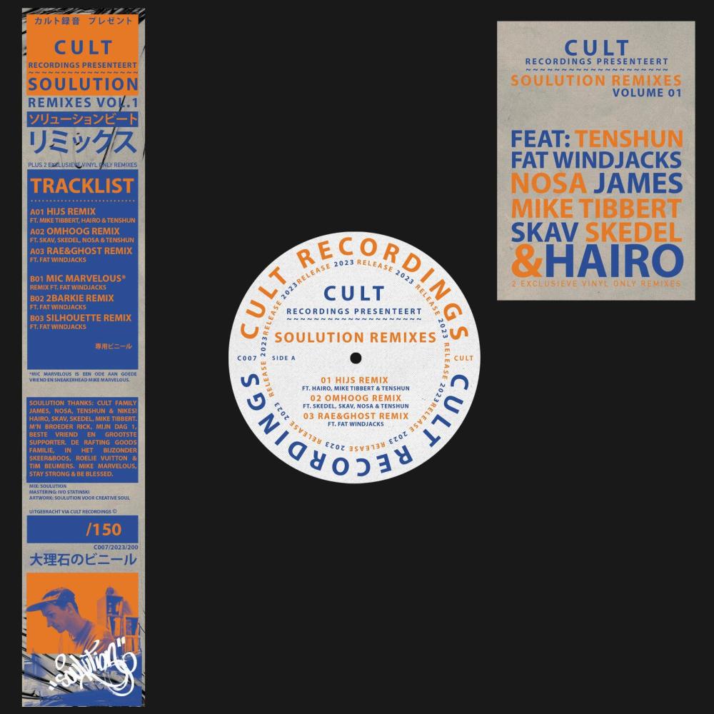 MIC MARVELOUS (feat. Fat Windjacks|REMIX|Explicit)