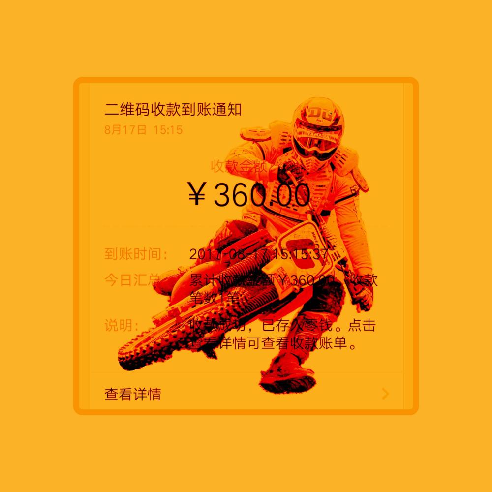 Company (Explicit)
