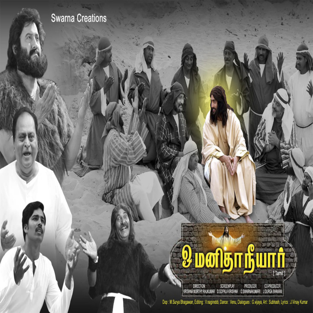Andha eraivan varuvan soillum sorangal.