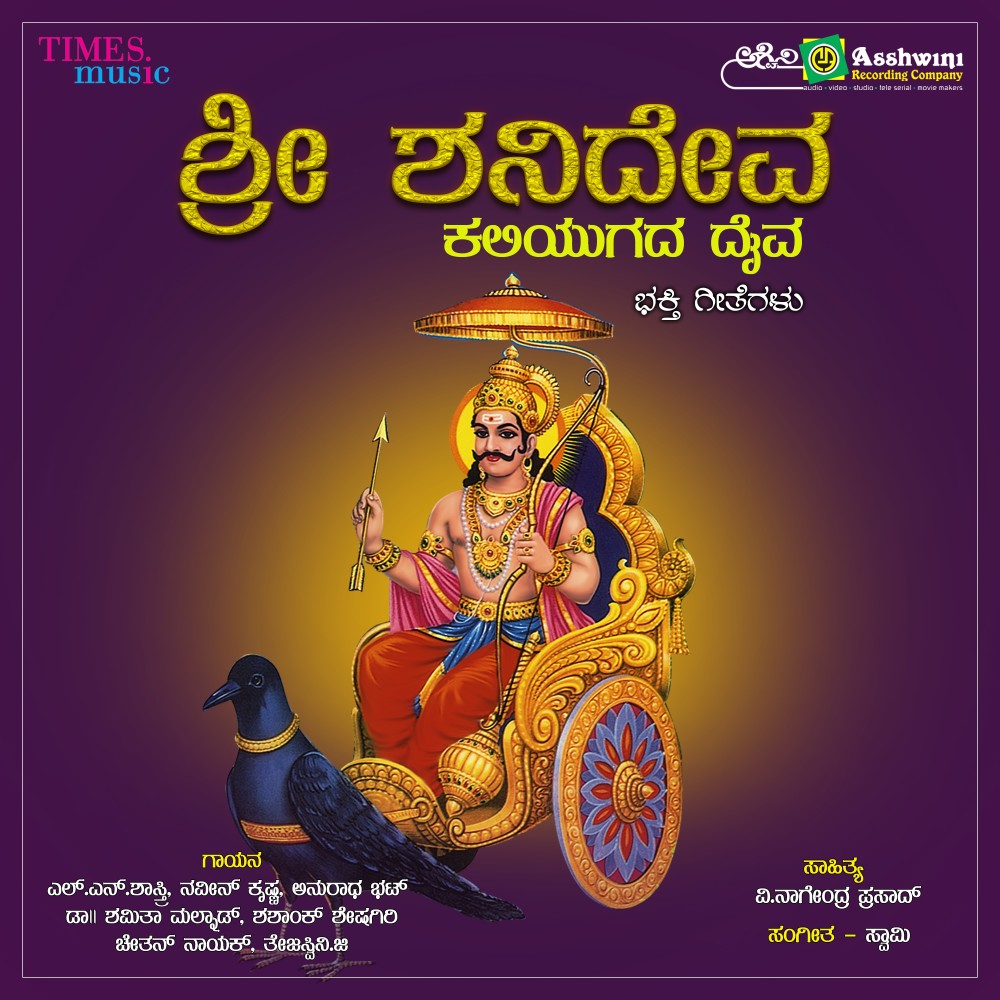 Bramha Vishnu