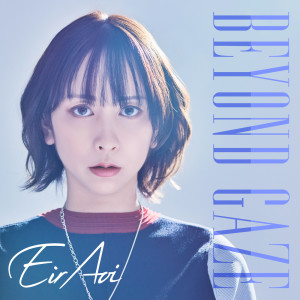 อัลบัม BEYOND GAZE ศิลปิน Eir Aoi