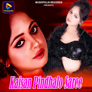 Listen to Kaisan Pindhalo Saree song with lyrics from Yasin Mastana