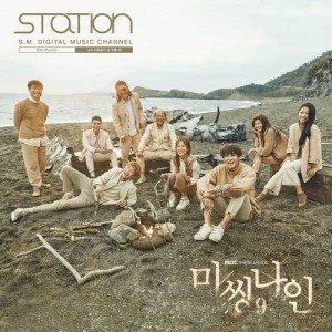 ดาวน์โหลดและฟังเพลง When my loneliness calls you (Original Sound Track Ver.) (Orginal Sound Track Ver.) พร้อมเนื้อเพลงจาก PUNCH