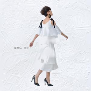 ดาวน์โหลดและฟังเพลง 胜女 พร้อมเนื้อเพลงจาก 陈慧恬