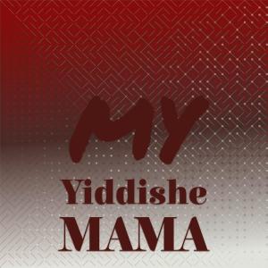 อัลบัม My Yiddishe Mama ศิลปิน Silvia Natiello-Spiller