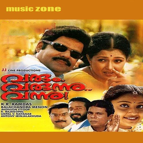 Kunnum Konnapoovum