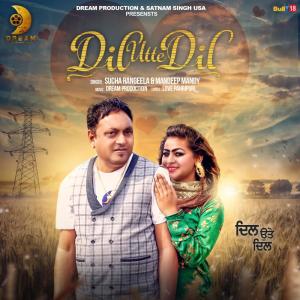 Listen to Dil Utte Dil song with lyrics from Sucha Rangeela
