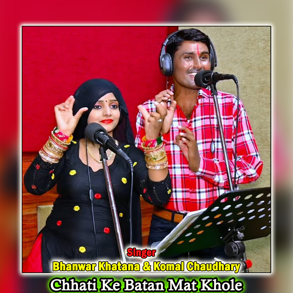 Chhati Ke Batan Mat Khole