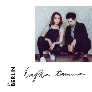 ดาวน์โหลดและฟังเพลง I Know I Know พร้อมเนื้อเพลงจาก Kafka Tamura