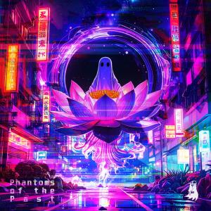 Listen to Harbinger (Explicit) song with lyrics from Reallies