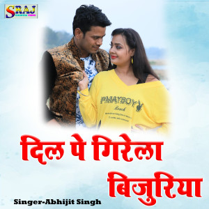 Album Dil Pe Girela Bijuriya from 