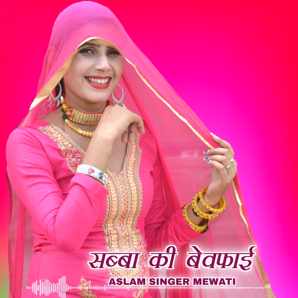 Sabha Ki Bewafai