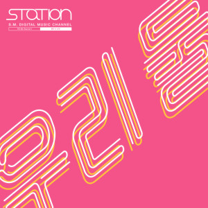 收听Henry的우리 둘 Runnin'歌词歌曲