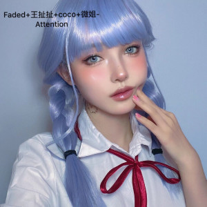 Listen to Be What You Wanna Be (抖音原版) song with lyrics from Faded