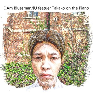 Iu的專輯I Am Bluesman