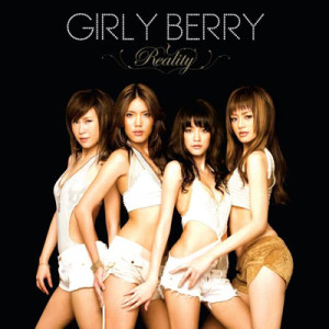 ดาวน์โหลดและฟังเพลง แฟนเก็บ พร้อมเนื้อเพลงจาก Girly Berry