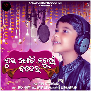Dengarkan lagu Subha Jodi Mahuri Bajei nyanyian Viral Boy Santanu dengan lirik